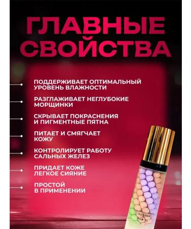 LUNAVIA 2 pcs base base for makeup. Facial primer 3 in 1 - Buy Online on GoSupps.com