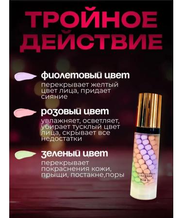 LUNAVIA 2 pcs base base for makeup. Facial primer 3 in 1 - Buy Online on GoSupps.com
