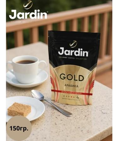 JARDIN Coffee soluble Gold 150g