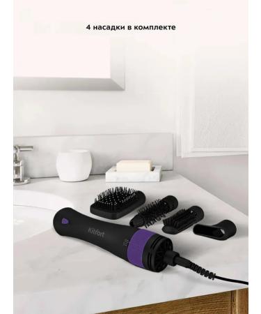 Kitfort Powerful hair hair dryer with two speeds - Buy Online on GoSupps.com