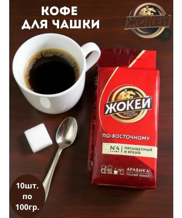Jockey Ground coffee for a cup 1 kg