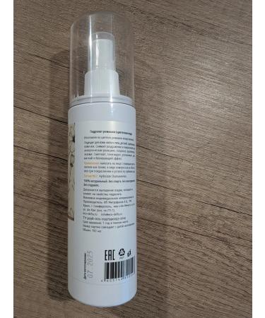 Scythia Daisy hydrolator - Buy Online on GoSupps.com