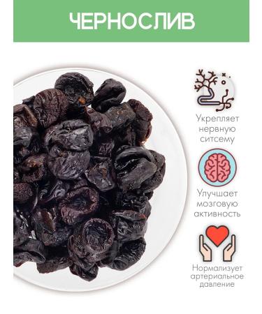 FoodCITY Prunes 1 kg without bones - Buy Online on GoSupps.com