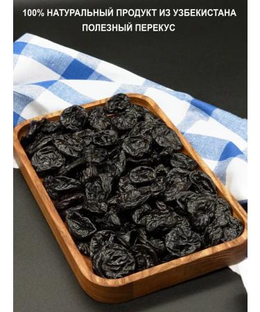 FoodCITY Prunes 1 kg without bones - Buy Online on GoSupps.com