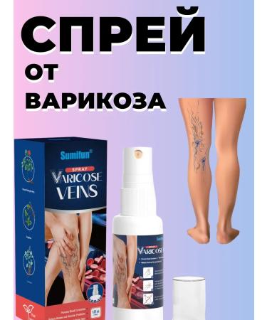 DavidSone Spray from varicose veins and removing fatigue in the legs - Buy Online on GoSupps.com