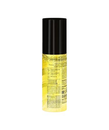Beauty and health Hair and body oil flickering 100 ml - Buy Online on GoSupps.com