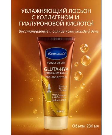 LILOK 2 Lotion Milk Moisturizer Moisturit