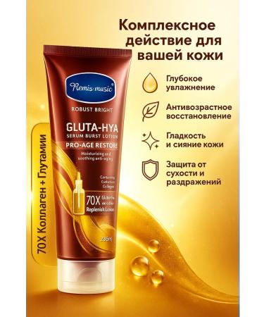 LILOK 2 Lotion Milk Moisturizer Moisturit - Buy Online on GoSupps.com