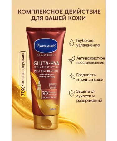 LILOK 2 Lotion Milk Moisturizer Moisturit - Buy Online on GoSupps.com