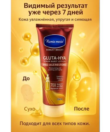 LILOK 2 Lotion Milk Moisturizer Moisturit - Buy Online on GoSupps.com