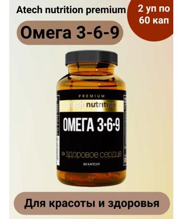 aTech nutrition Omega 3-6-9 60 pcs. Capsules weighing 1630 mg 2Up