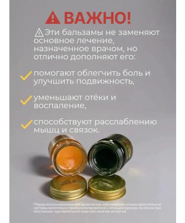 Green Herb Balms for the body with ginger and clinakanthus 50g*2pcs - Buy Online on GoSupps.com