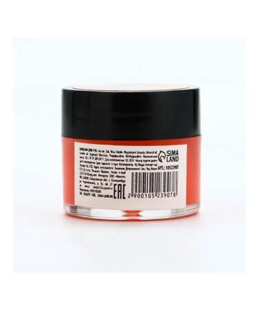 Beauty Fox Moisturizing lip balm with an aroma of watermelon - Buy Online on GoSupps.com