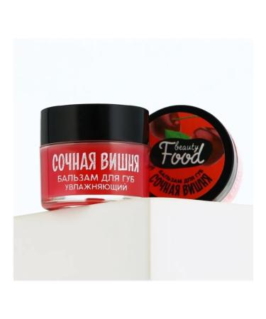 Beauty Fox Moisturizing lip balm aroma of cherry - Buy Online on GoSupps.com