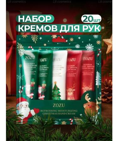 Lilli Cosmetics New Year and Christmas set of hand creams 20 pcs