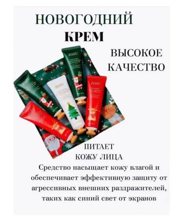 Lilli Cosmetics New Year and Christmas set of hand creams 20 pcs - Buy Online on GoSupps.com