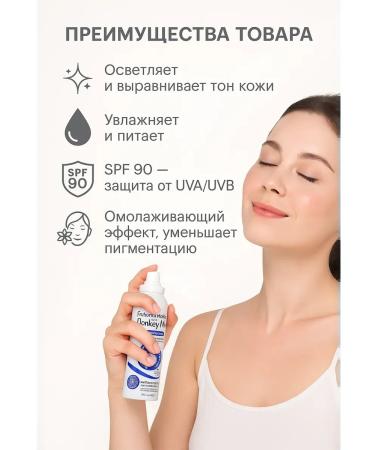 MilKas Facial spray lighting up with donkey milk - Buy Online on GoSupps.com