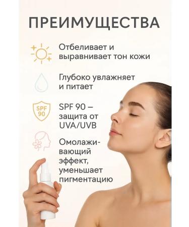 MilKas Clarifying face spray with donkey milk - Buy Online on GoSupps.com
