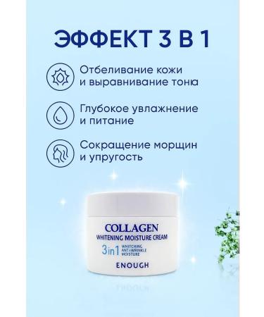 MilKas Moisturizing face with collagen - Buy Online on GoSupps.com