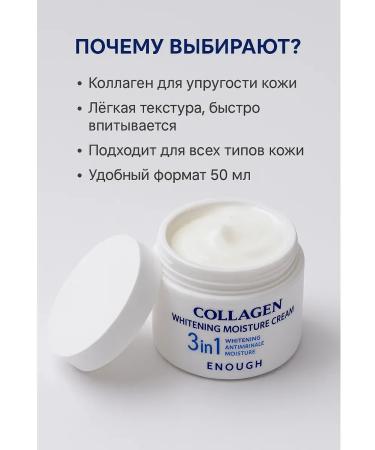 MilKas Moisturizing face with collagen - Buy Online on GoSupps.com