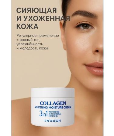 MilKas Moisturizing face with collagen - Buy Online on GoSupps.com