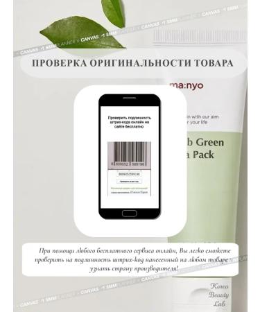 MANYO FACTORY Face mask - Buy Online on GoSupps.com