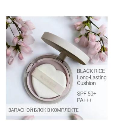 Black rice Kushon Tonal Korean tone 23 - Buy Online on GoSupps.com