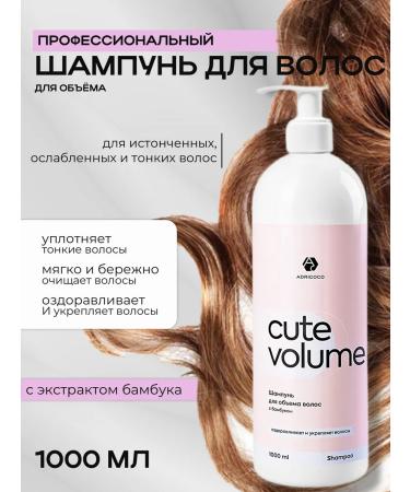 ADRICOCO Professional shampoo for hair volume 1000 ml