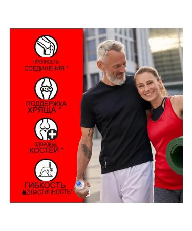 Labrada Elasti Joint for joints and ligaments - Buy Online on GoSupps.com