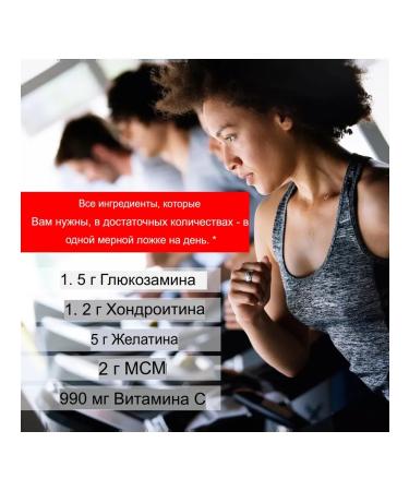 Labrada Elasti Joint for joints and ligaments - Buy Online on GoSupps.com