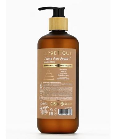 laPOETIQUE Perfumed shower gel vanilla blend - Buy Online on GoSupps.com