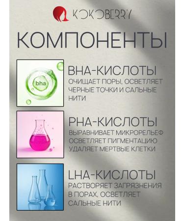 Celimax Piling-padds for face inflammation for problem skin - Buy Online on GoSupps.com