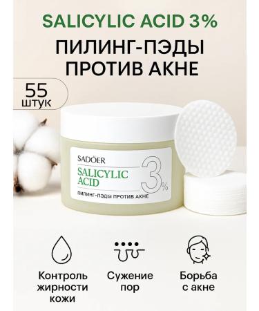TA1612 Peda peel is cotton with salicylic acid fights with acne