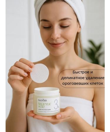 TA1612 Peda peel is cotton with salicylic acid fights with acne - Buy Online on GoSupps.com
