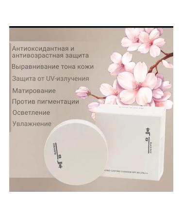 Black rice Kushon Tonal Korean tone 25 - Buy Online on GoSupps.com