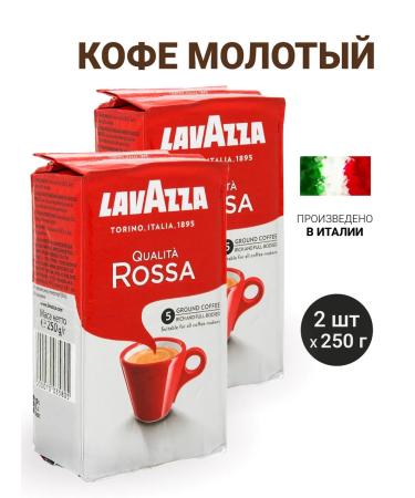Lavazza Ground Coffee Rossa 250g*2Up