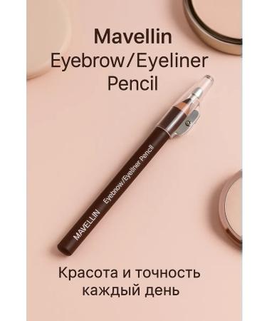 BKB90 Eyebrow pencil with a brown grind