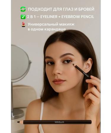 BKB90 Eyebrow pencil with a brown grind - Buy Online on GoSupps.com