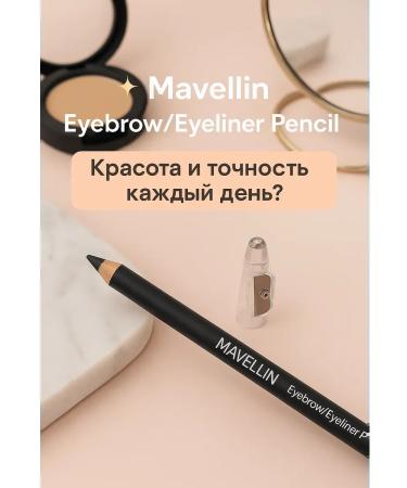 BKB90 Eyebrow pencil and eye black