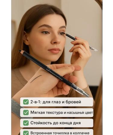 BKB90 Eyebrow pencil and eye black - Buy Online on GoSupps.com