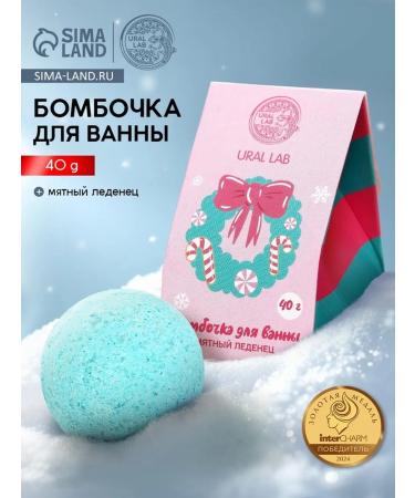 URAL LAB Bomb for a bath peppermint volume 40 g