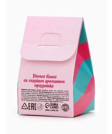 URAL LAB Bomb for a bath peppermint volume 40 g - Buy Online on GoSupps.com