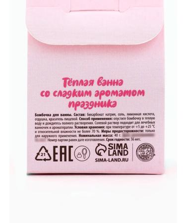 URAL LAB Bomb for a bath peppermint volume 40 g - Buy Online on GoSupps.com