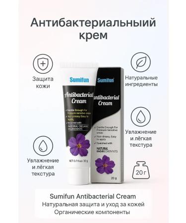 BIBA90 Sumifun antibacterial cream