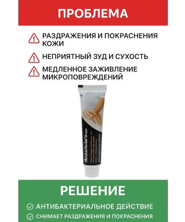BIBA90 Sumifun antibacterial cream - Buy Online on GoSupps.com