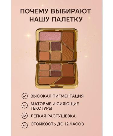 MIR88 Palette shadows for makeup - 1on - Buy Online on GoSupps.com