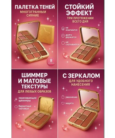 MIR88 Palette shadows for makeup - 1on - Buy Online on GoSupps.com