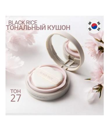 Black rice Kushon Tonal Korean tone 27