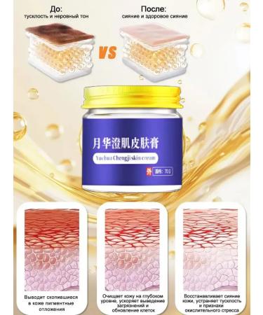 Cream for whitening armpits with vitamin C - Buy Online on GoSupps.com