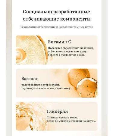 Cream for whitening armpits with vitamin C - Buy Online on GoSupps.com